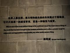 -龙谕酒庄