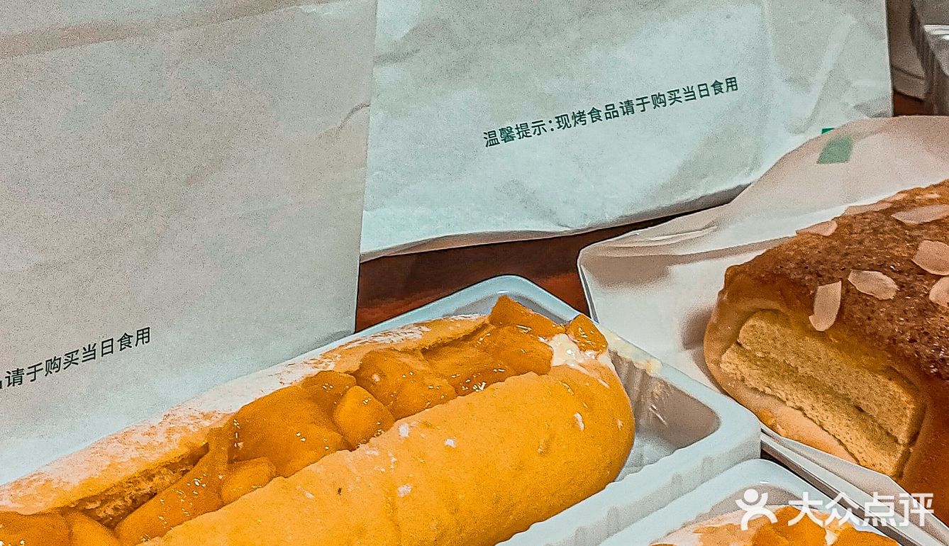 武汉面包盲盒薅羊毛！！