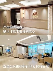 -深圳市妇幼保健院(红荔院区)