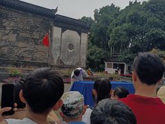 -上海方塔园