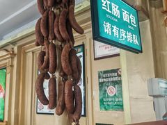 -马迭尔冷饮厅1906(中央大街店)