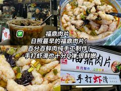 -大学城夜市