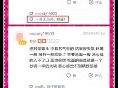 -御面斋精品面馆