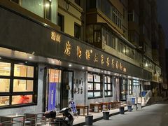 -清真磨沟沿老字号牛肉面(总店)