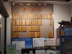 -裕兴记·三虾面(西北街总店)