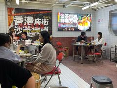 -燃计沙茶皇·香港沙茶火锅(人广旗舰店)
