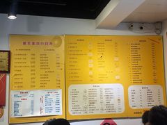 -顺丰面馆(打浦店)