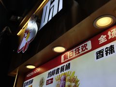 -味子夫鸡柳(解放碑总店)