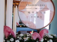 -蜜桃花开·中西融合菜E&W(南长街店)