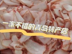 -青岛特产旗舰店·崂山茶