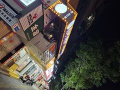 -质烤烤物·活烤海鲜(质烤总店)