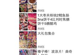 -漫渡庄绿岛花园•隐世庭园菜(滨湖店)