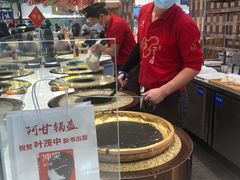-阿甘锅盔(清河万象汇店)