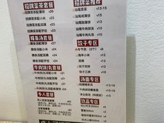-汕味十足·汕尾特色小吃(海珠店)