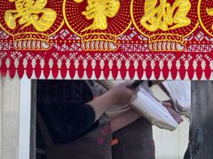 -任记七中刀削面(总店)