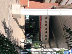 -昆明动物博物馆
