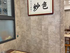 -老乌家特色小炒泡馍(大皮院店)