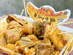 -老day牛杂(官也街总店)