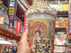 -茶话弄(中贸广场店)