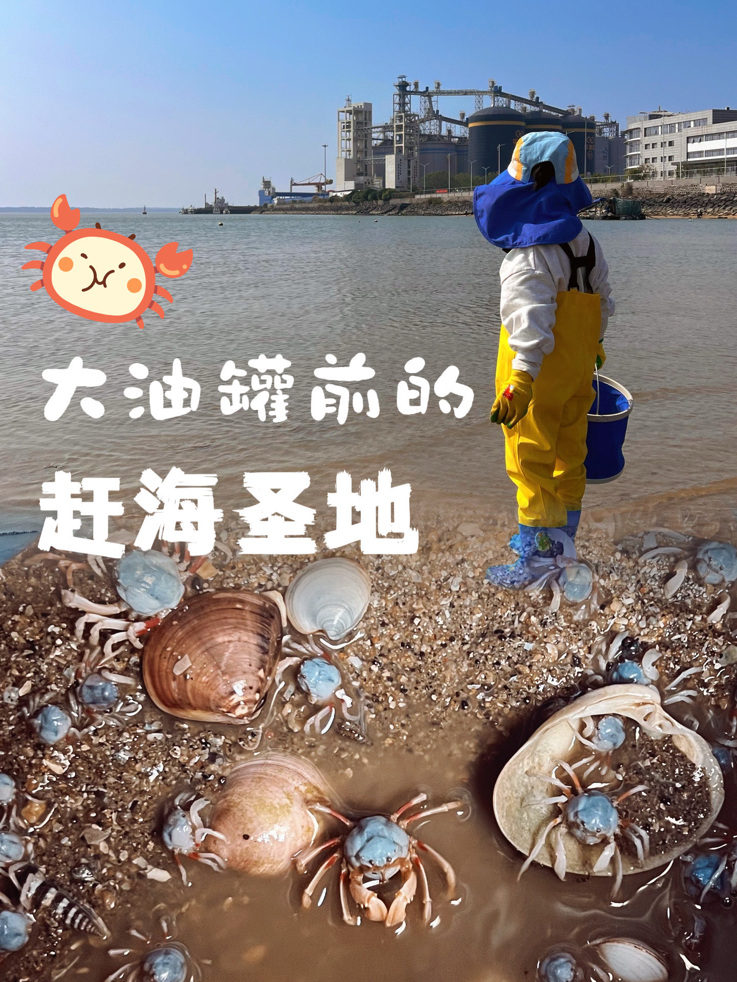 海南马村港潮汐表图片