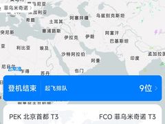 -首都机场t3-c国航两舱休息室