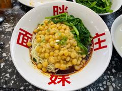 豌豆面-胖妹面庄(香饵胡同店)