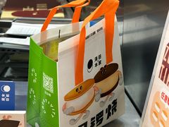 -泽田本家·铜锣烧(TX淮海店)