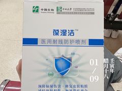 -上海交通大学医学院附属瑞金医院(总院)