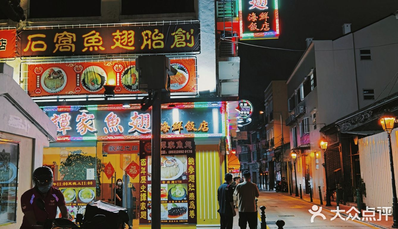 像是走进了港片里的场景！澳门这里夜景太惊艳