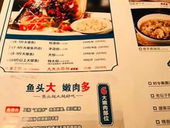 菜单-坛宗剁椒鱼头(河西王府井店)