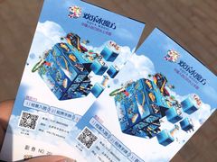 -欢乐水魔方水世界