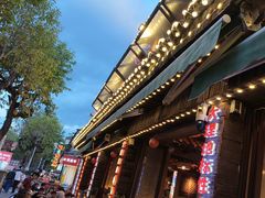 -老渔家·白族·石板烧·野生菌火锅(古城中心店)