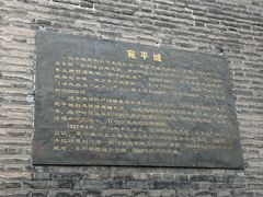 -卢沟桥文化旅游区