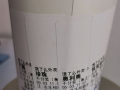-茶百道(下沙宝龙二期店)