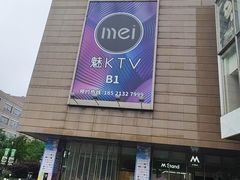 -巴黎春天(浦建店)