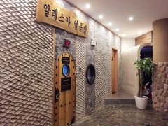 -纽斯桑拿会所(餐厅天山路店)
