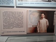 -韶山毛泽东同志故居