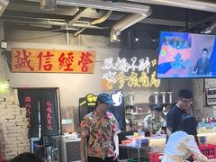 -有局·成都市井烧烤·精酿啤酒(双楠店)