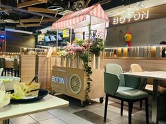 -伯顿西餐厅(平湖店)