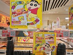 -争鲜回转寿司(东方银座店)