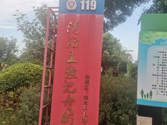 -汕头星城湾欢乐世界