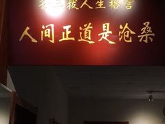 -孙三拨按摩拨筋(五一路店)