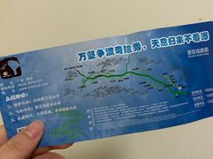 -华蓥山天意谷景区