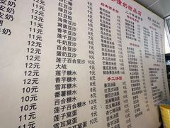 -沙湾姜撞奶甜品店(昌岗中路店)