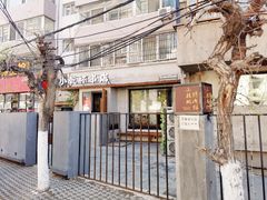 -小乾杯串店•16年沈阳烧烤(文安路店)