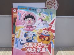 -必胜客(长安长青店)
