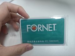 -福奈特洗衣洗鞋(芷江西路店)