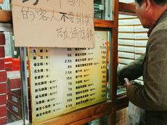-阿吉仔(大元路店)