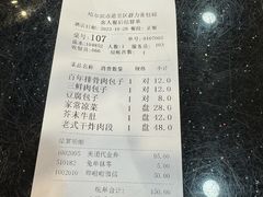 -张包铺(关东古巷店)