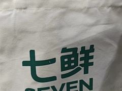 -七鲜超市(瑞虹天地太阳宫店)